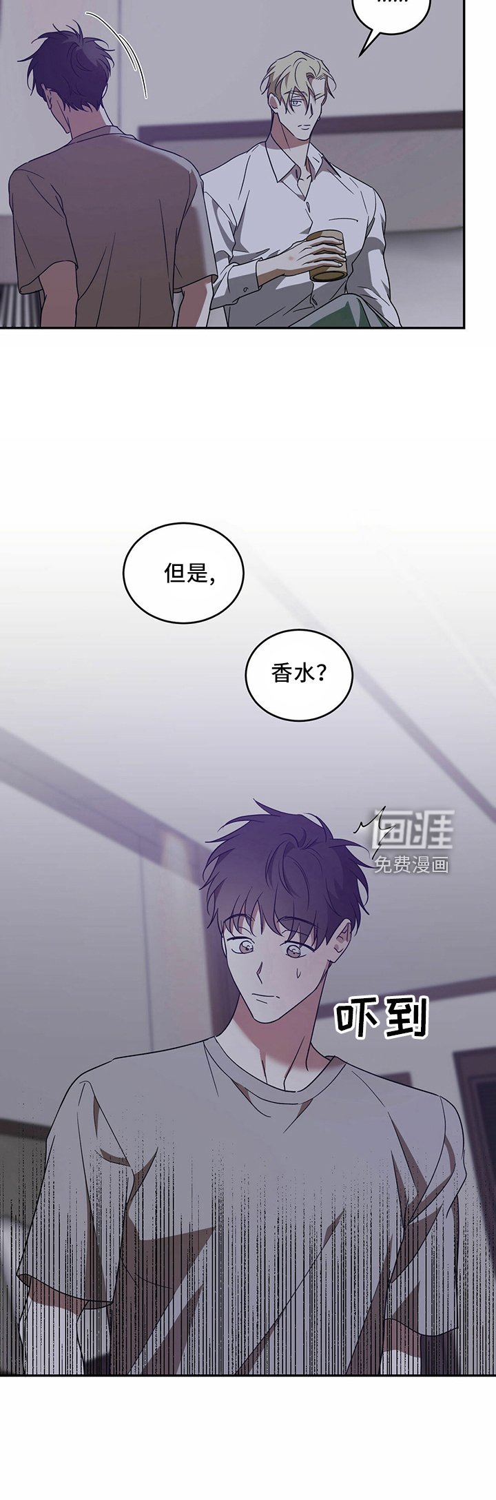 第60章：【第二季】贪心鬼