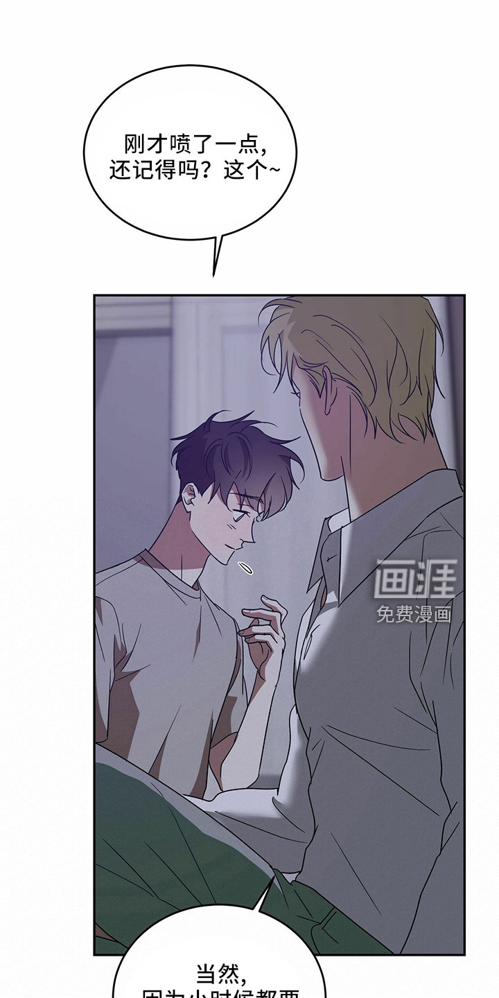 第60章：【第二季】贪心鬼