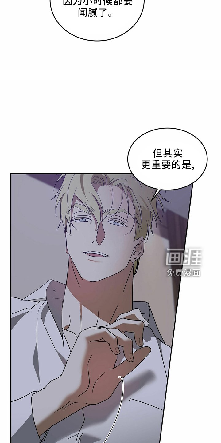 第60章：【第二季】贪心鬼