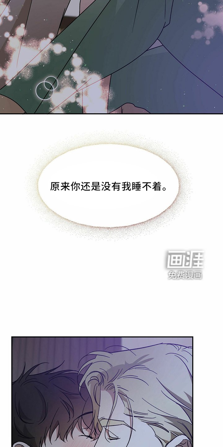 第60章：【第二季】贪心鬼