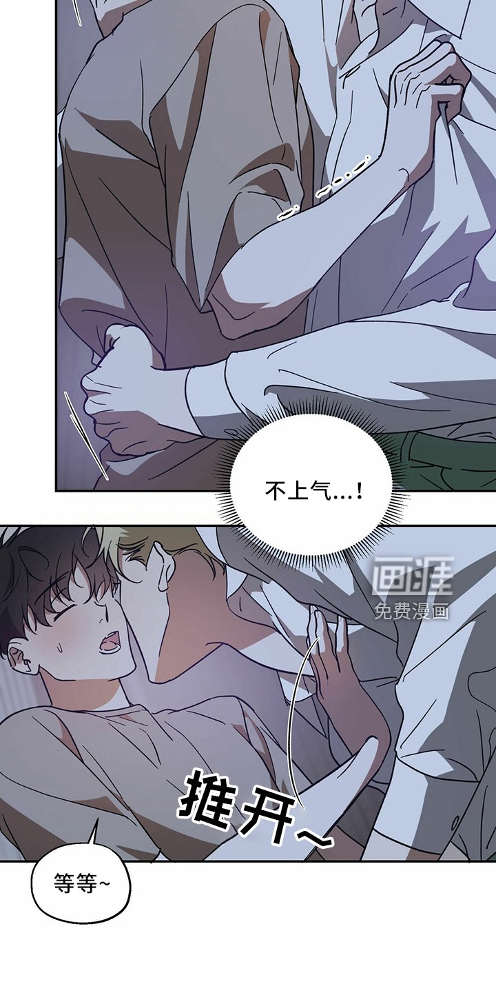 第60章：【第二季】贪心鬼