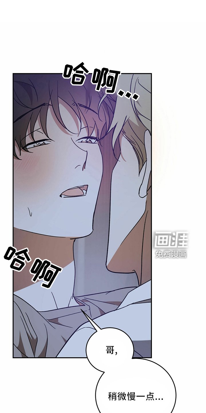 第60章：【第二季】贪心鬼