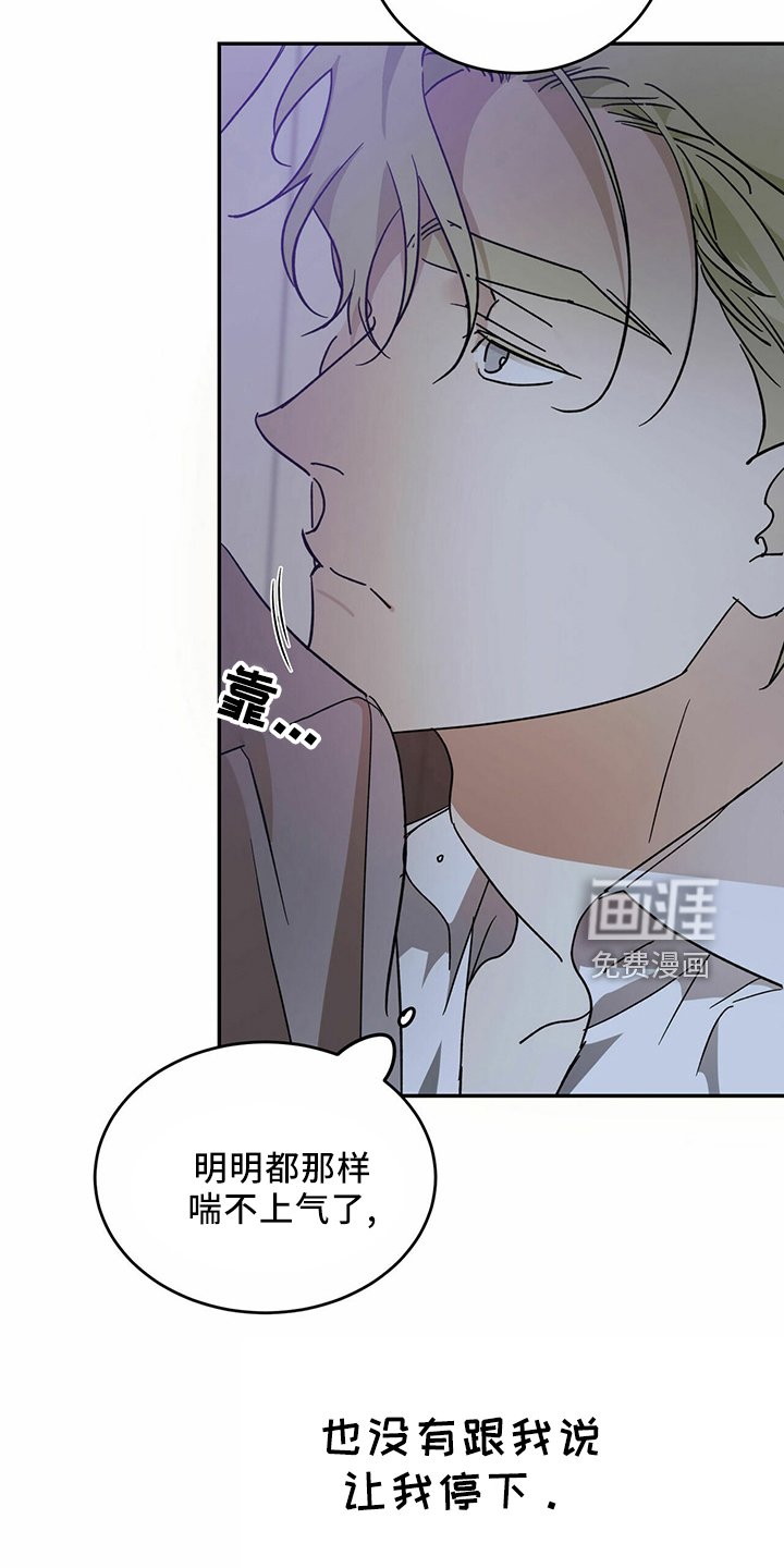 第60章：【第二季】贪心鬼