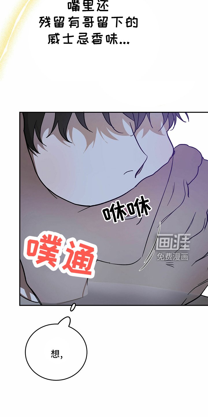 第60章：【第二季】贪心鬼