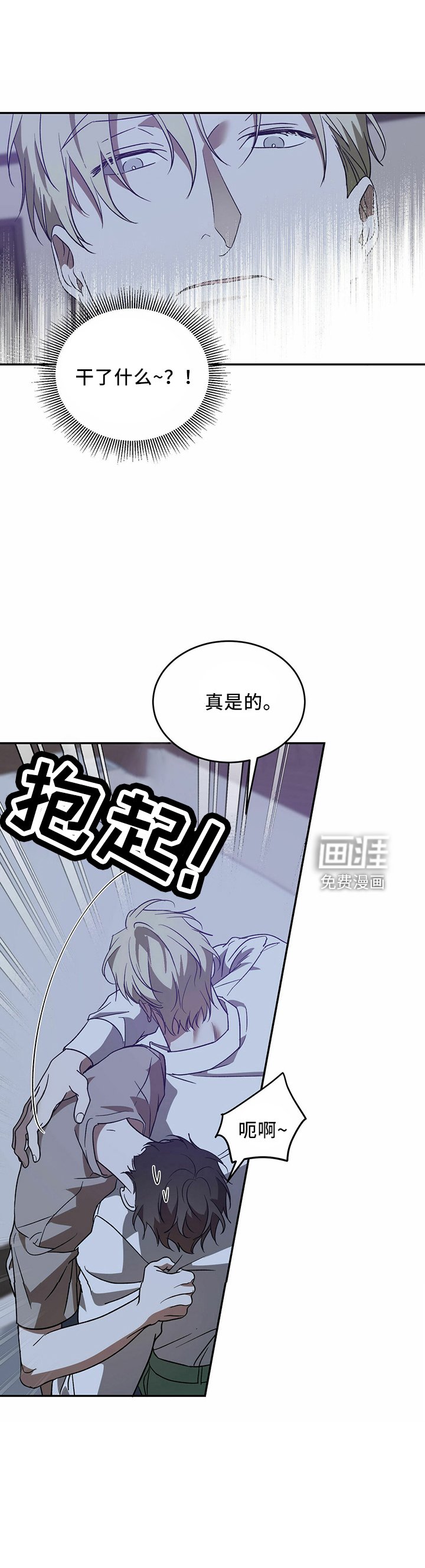 第60章：【第二季】贪心鬼