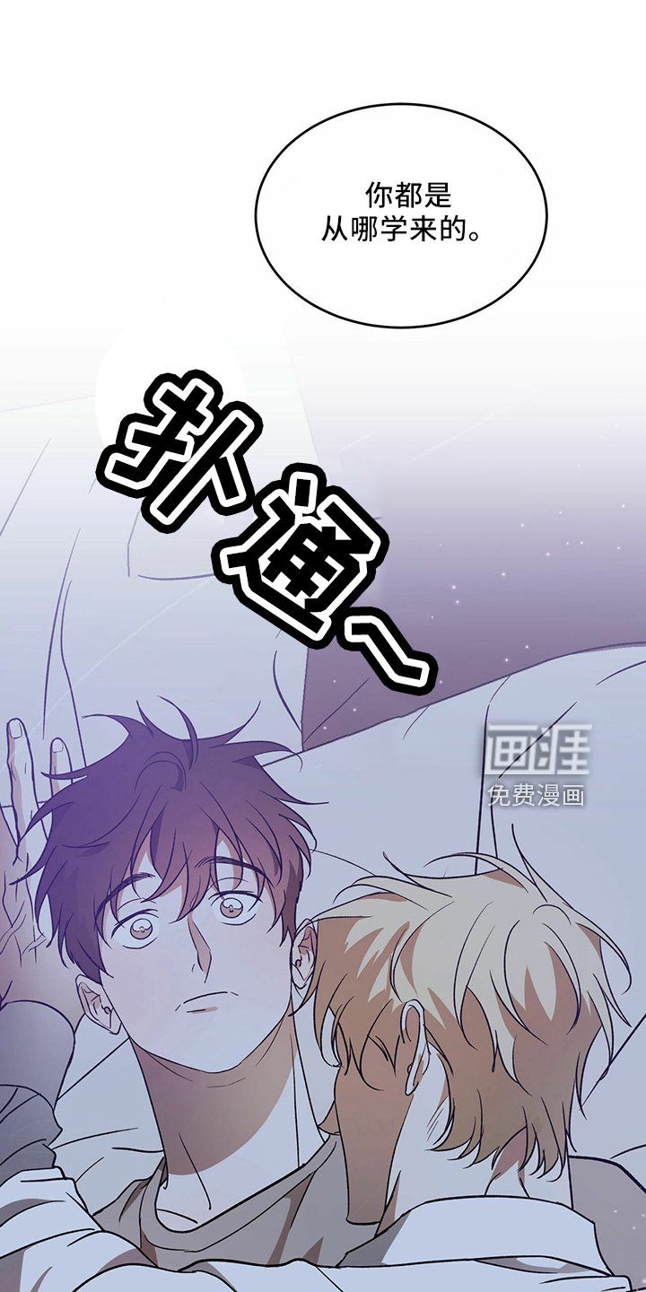 第61章： 【第二季】进去过