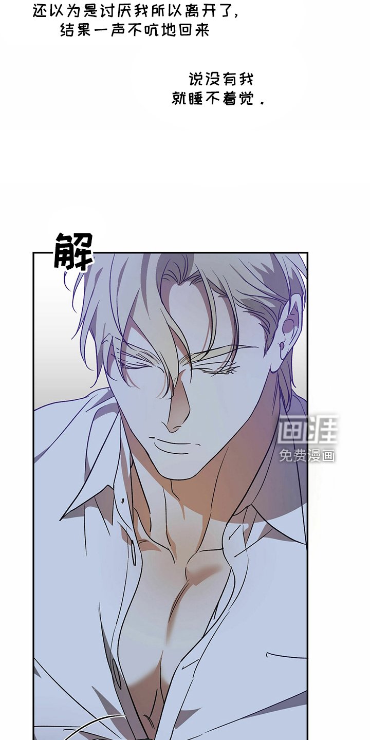 第61章： 【第二季】进去过