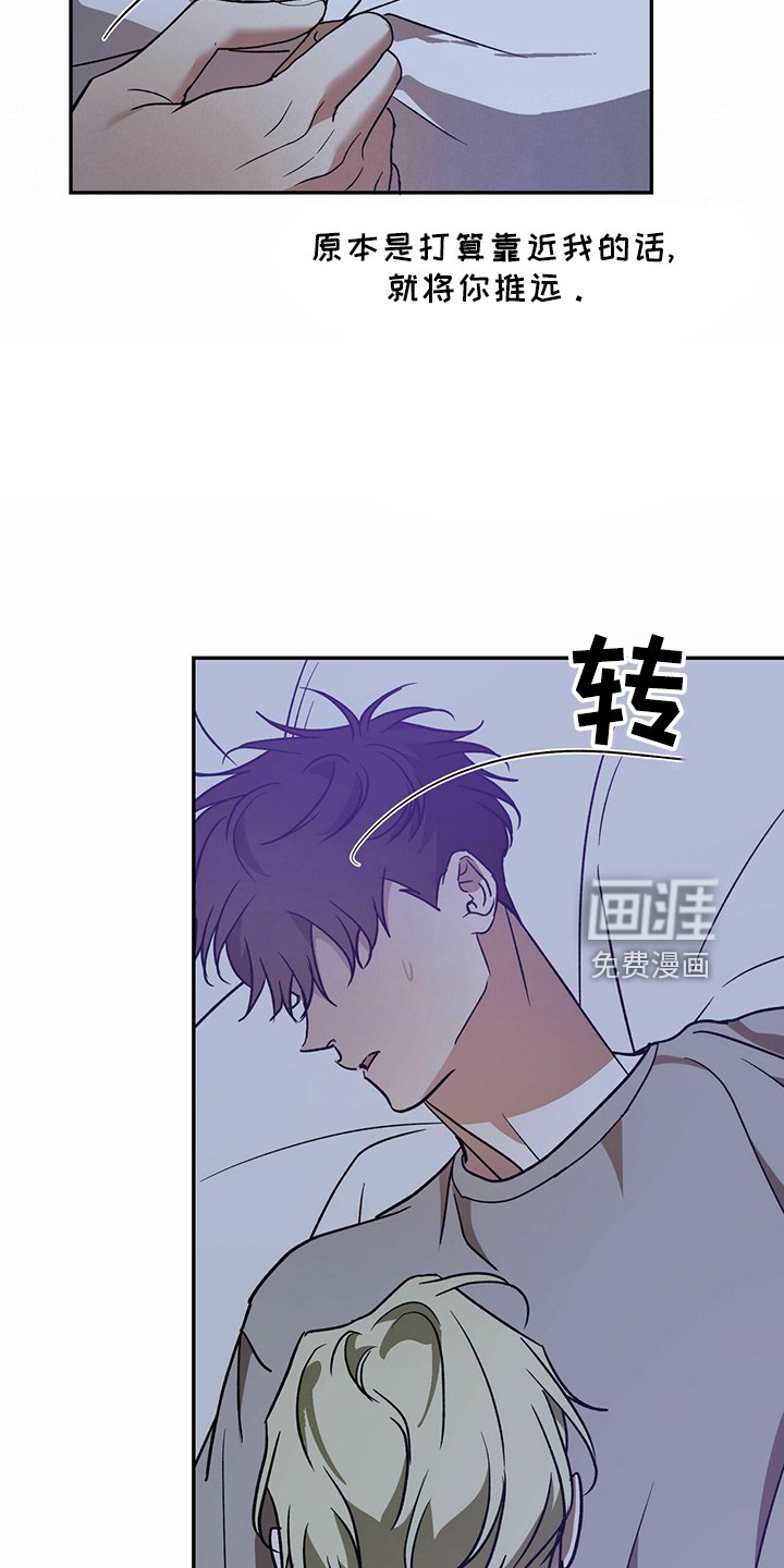 第61章： 【第二季】进去过