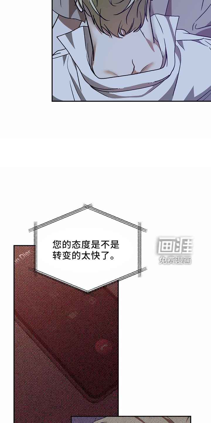 第61章： 【第二季】进去过