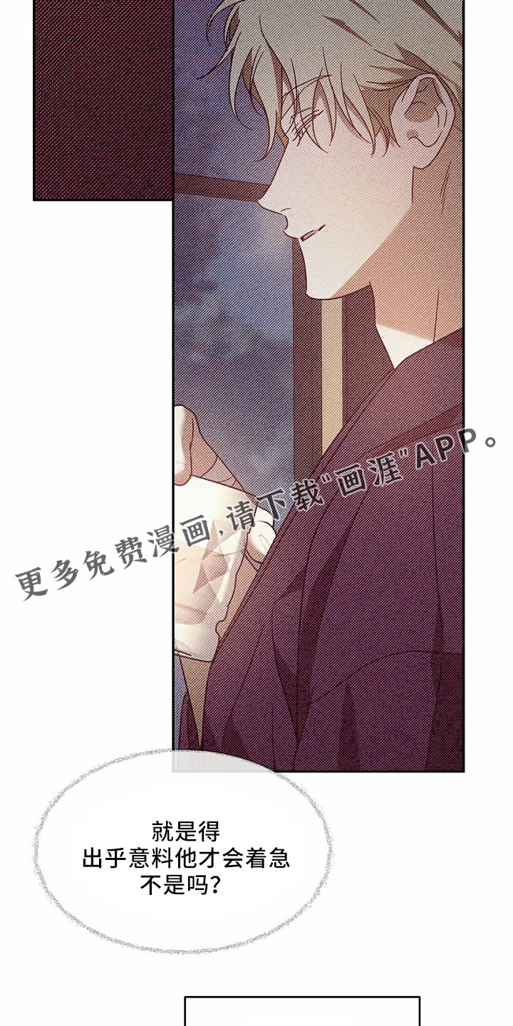 第61章： 【第二季】进去过