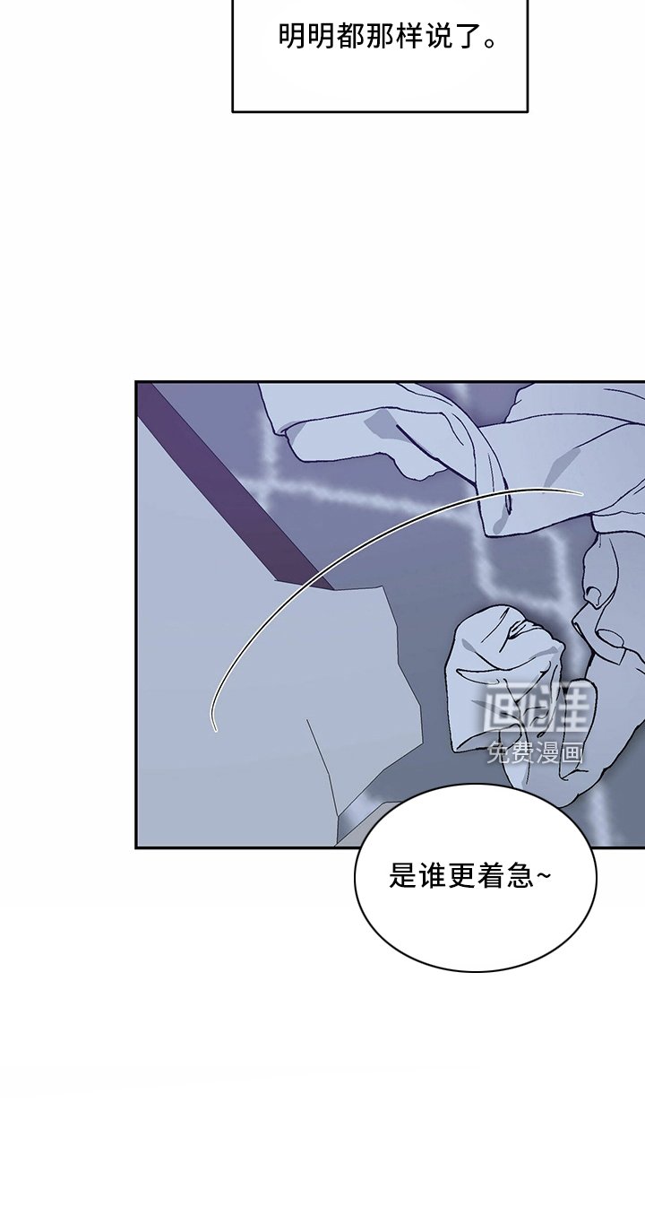 第61章： 【第二季】进去过