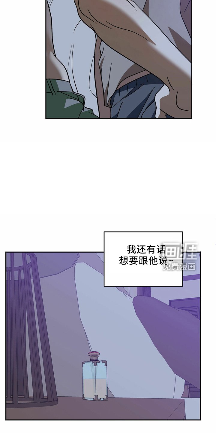 第61章： 【第二季】进去过