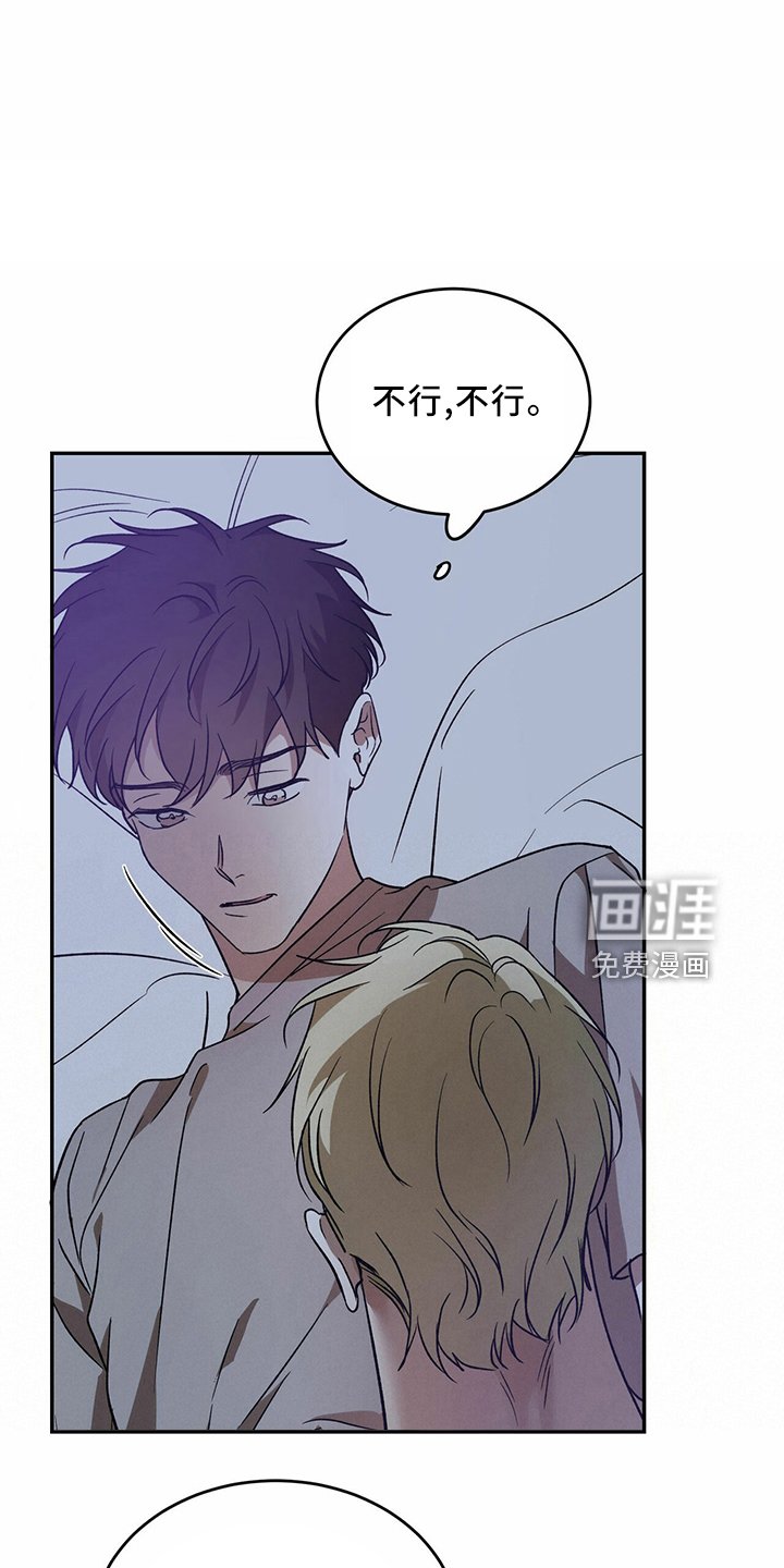 第61章： 【第二季】进去过