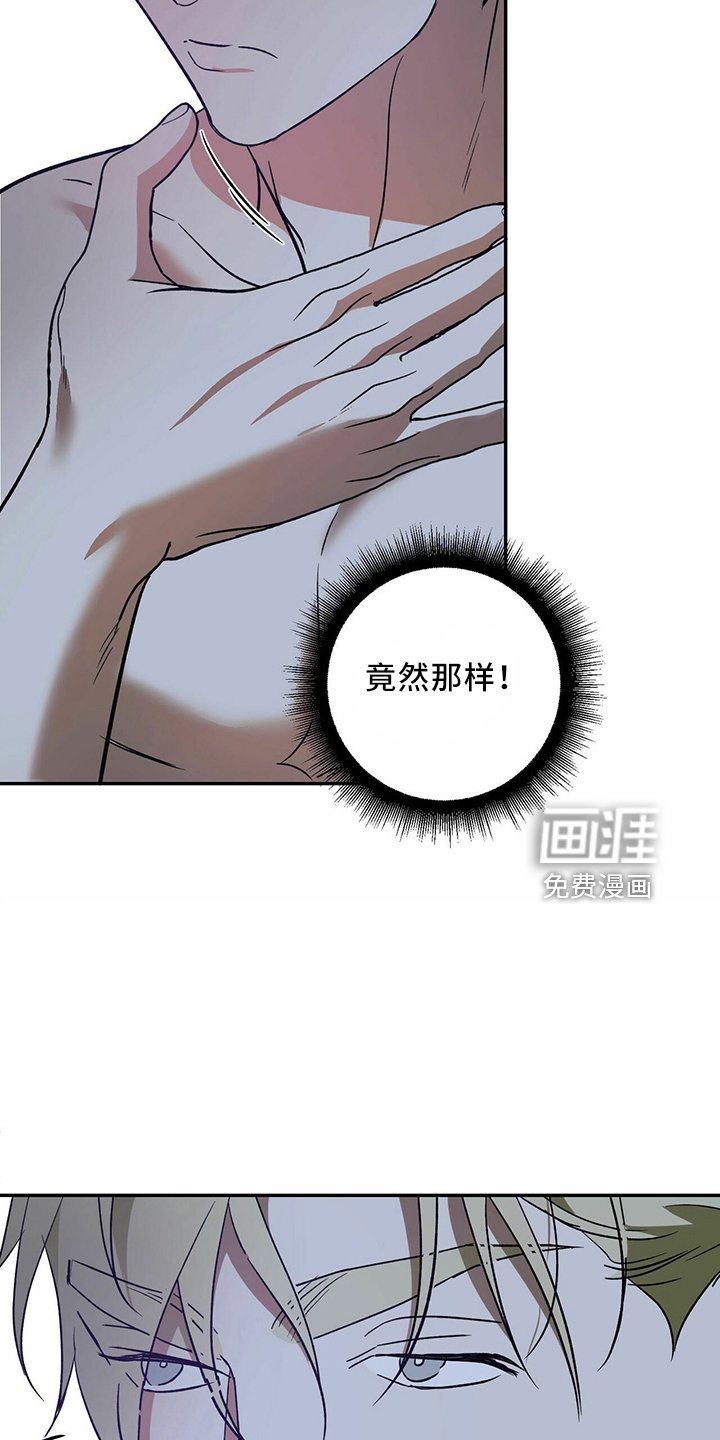第61章： 【第二季】进去过