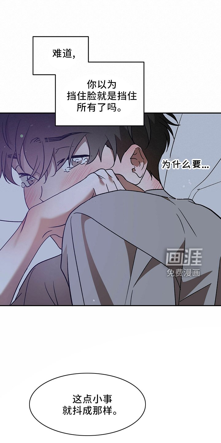 第61章： 【第二季】进去过