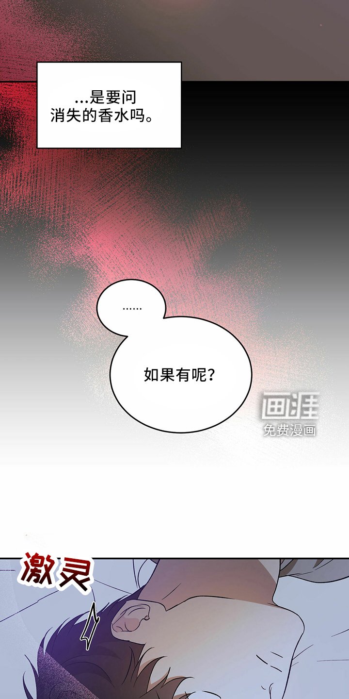 第61章： 【第二季】进去过