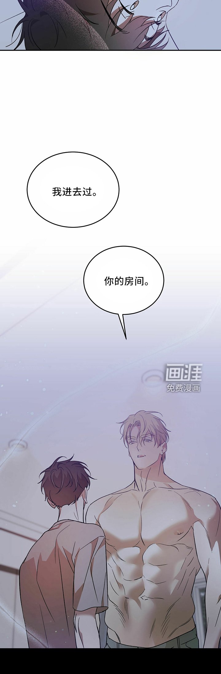 第61章： 【第二季】进去过