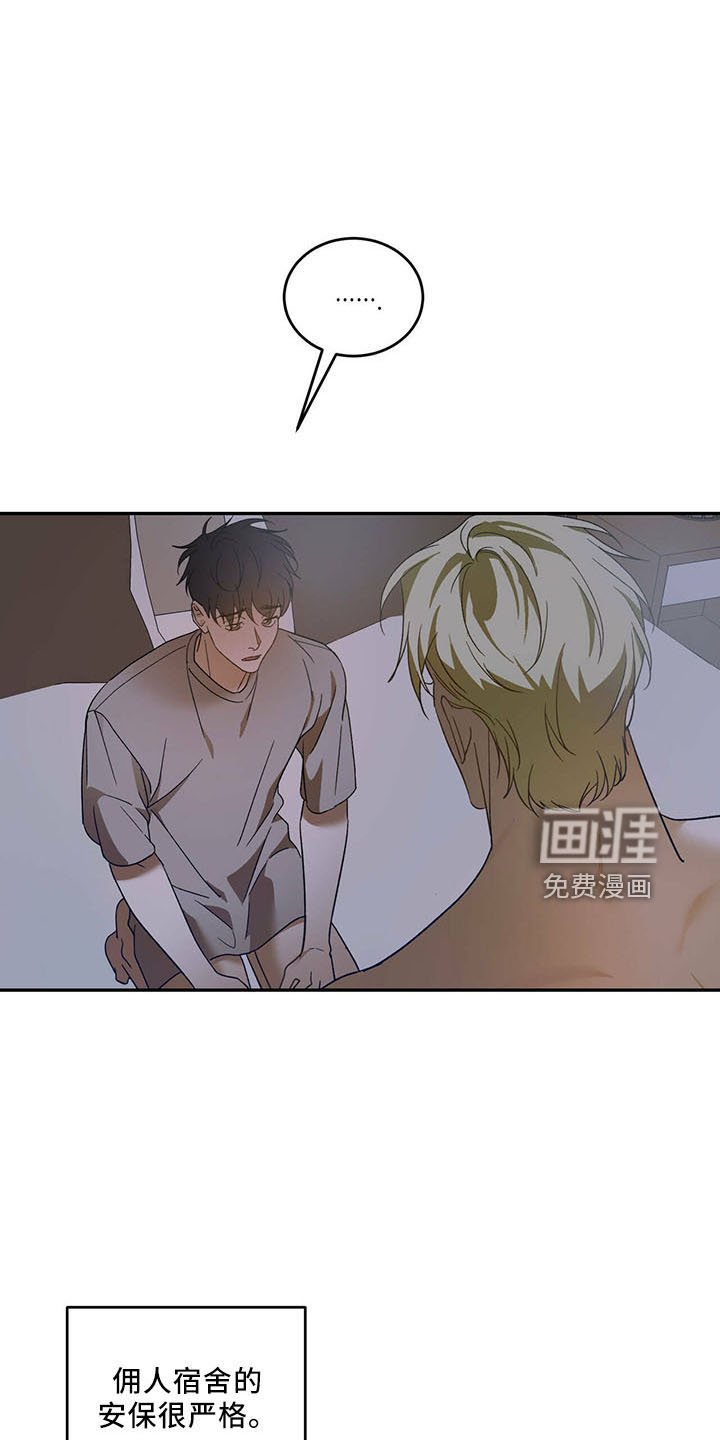 第62章：【第二季】不早说