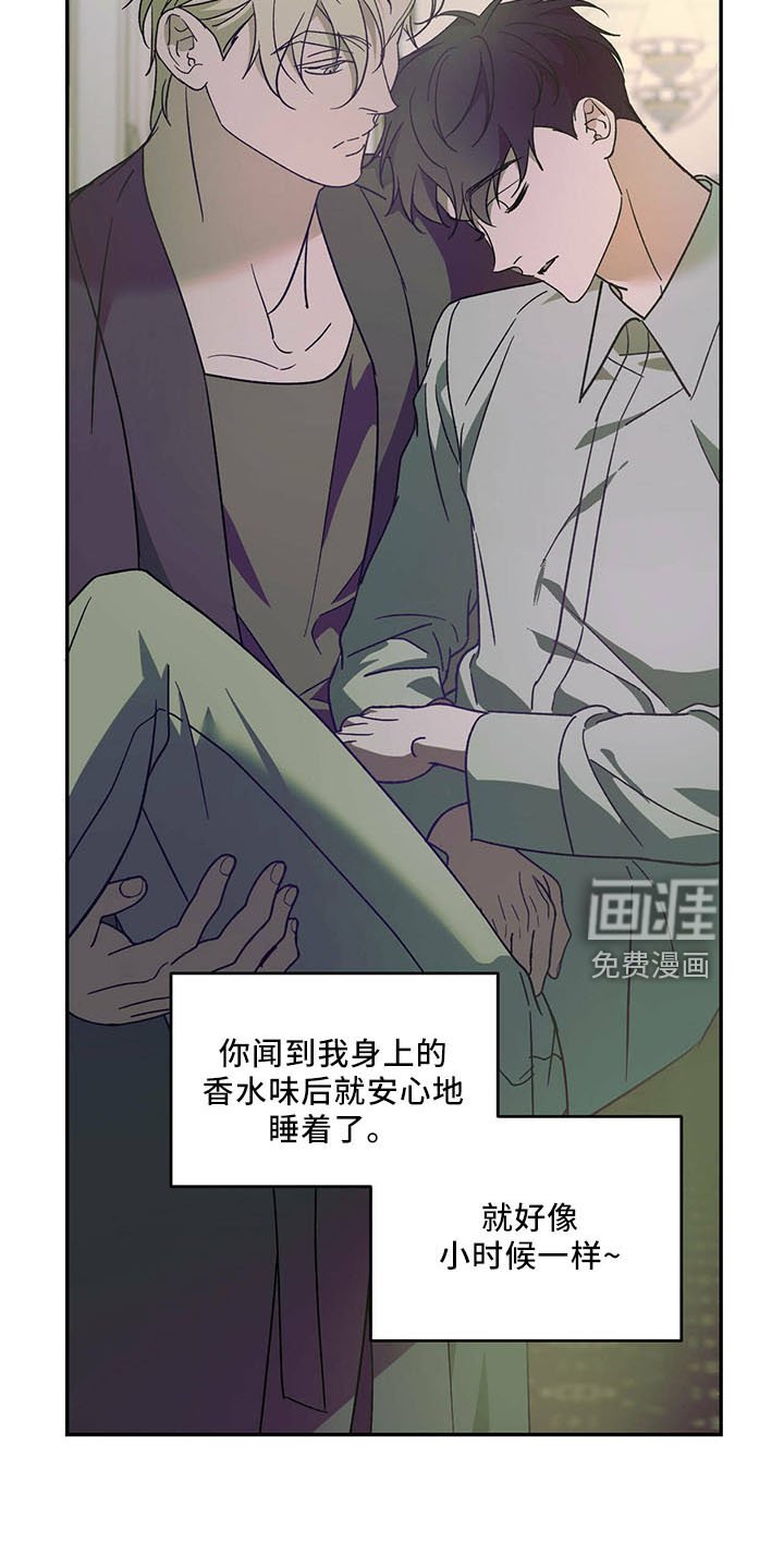 第62章：【第二季】不早说