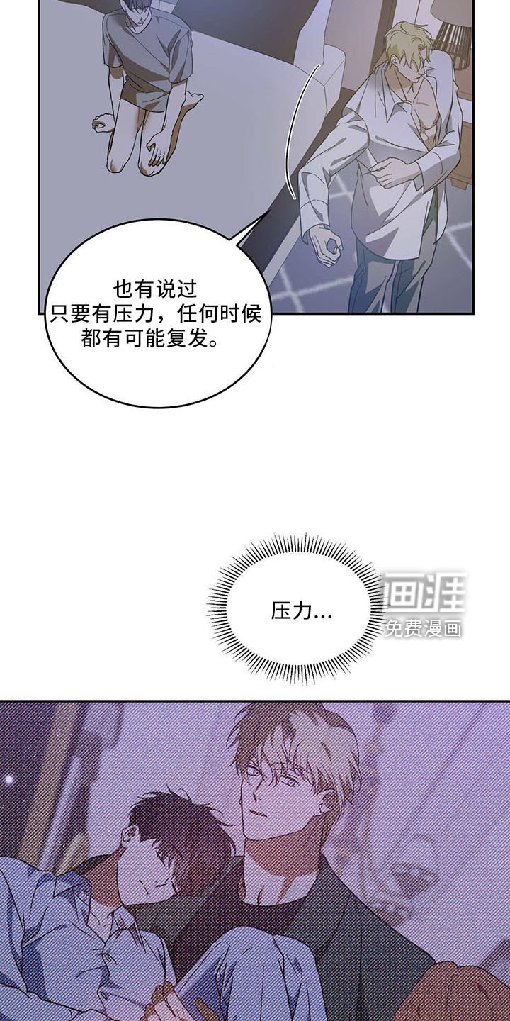第62章：【第二季】不早说