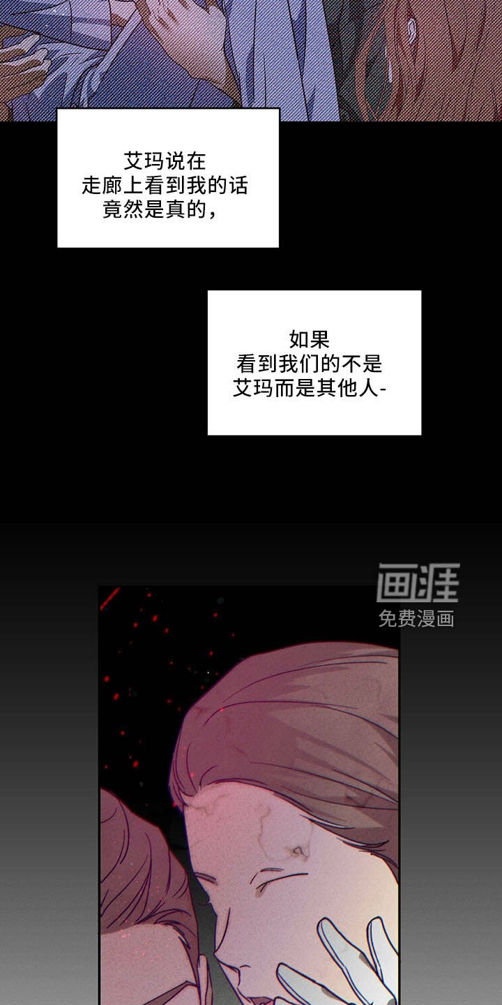 第62章：【第二季】不早说