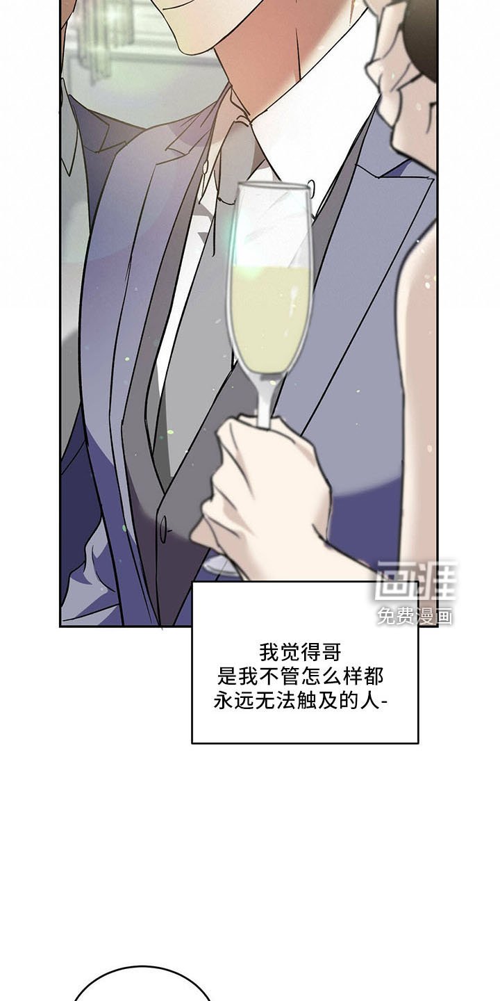 第62章：【第二季】不早说