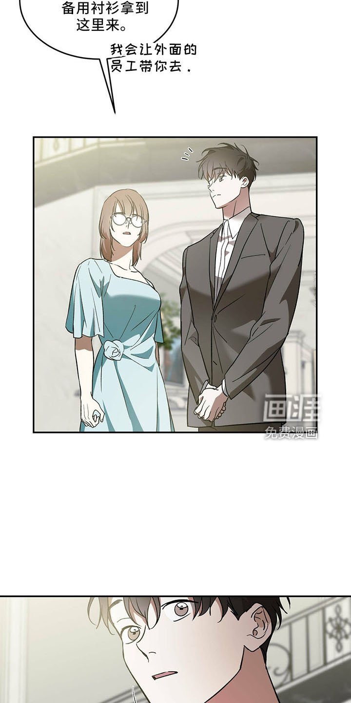 第62章：【第二季】不早说