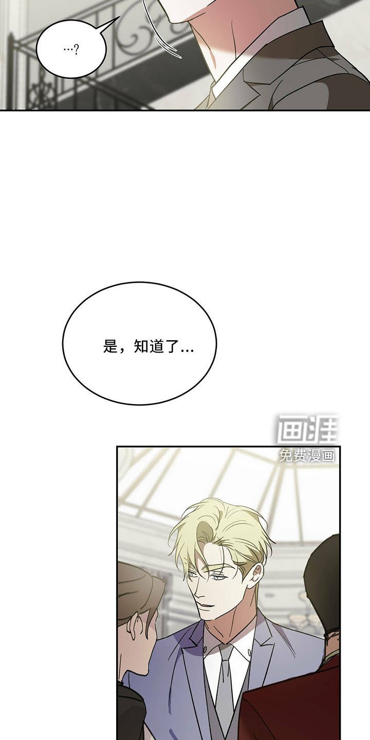 第62章：【第二季】不早说