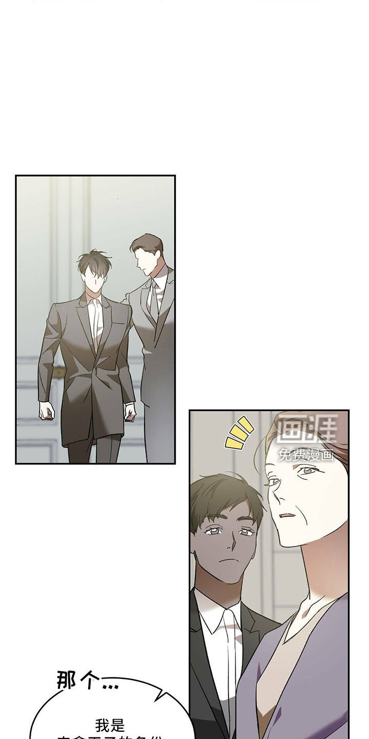 第62章：【第二季】不早说