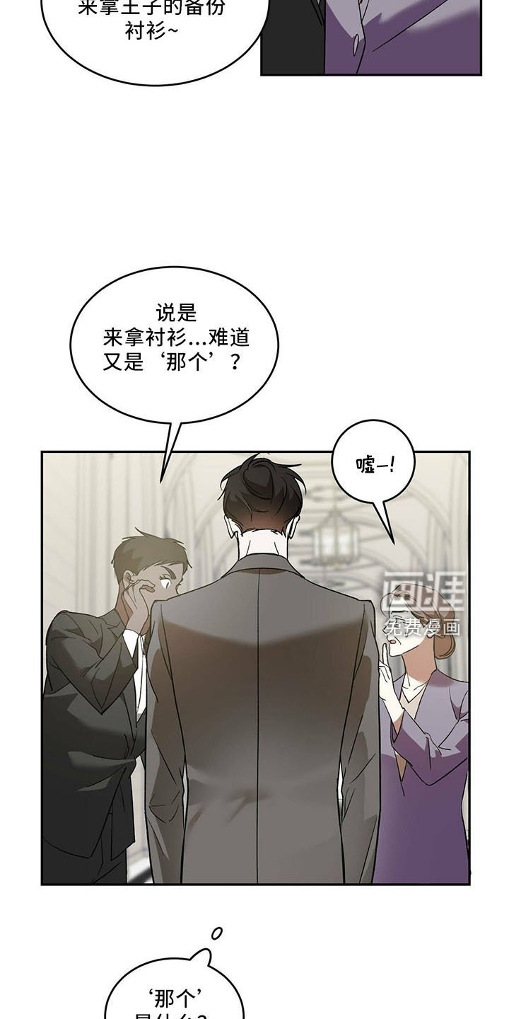第62章：【第二季】不早说