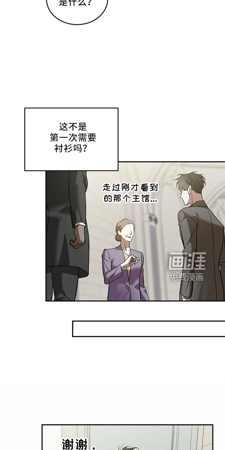 第62章：【第二季】不早说