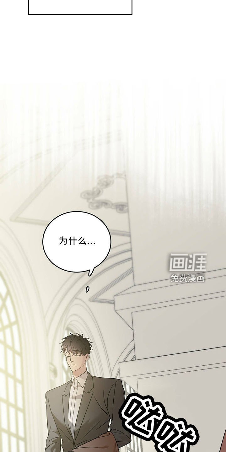 第62章：【第二季】不早说