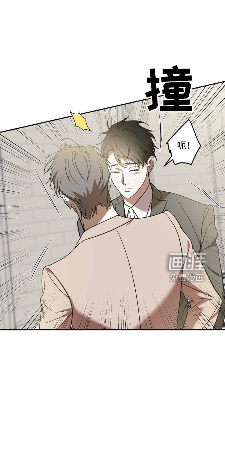 第63章：【第二季】神奇感觉