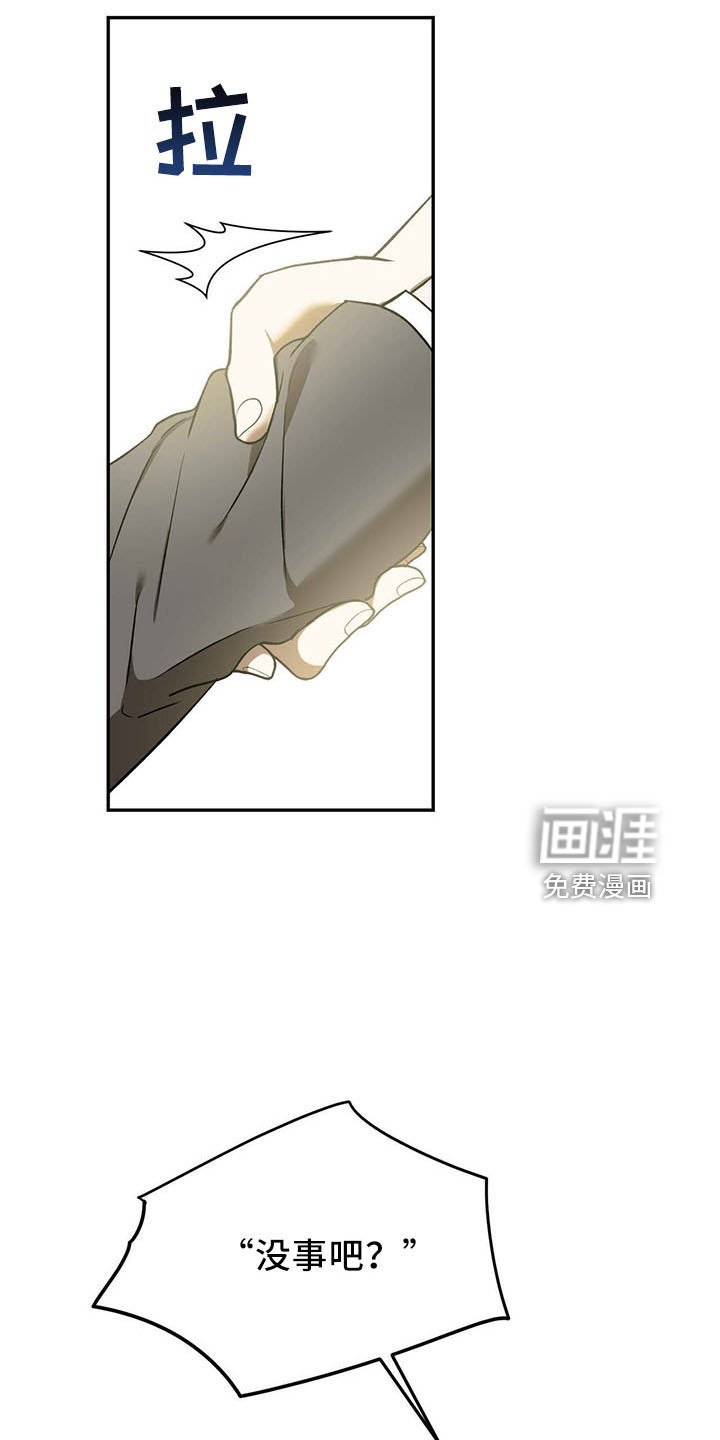 第63章：【第二季】神奇感觉