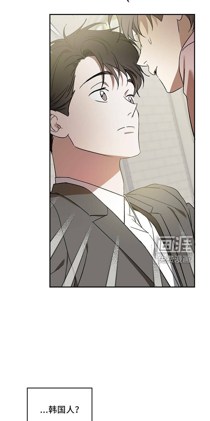 第63章：【第二季】神奇感觉