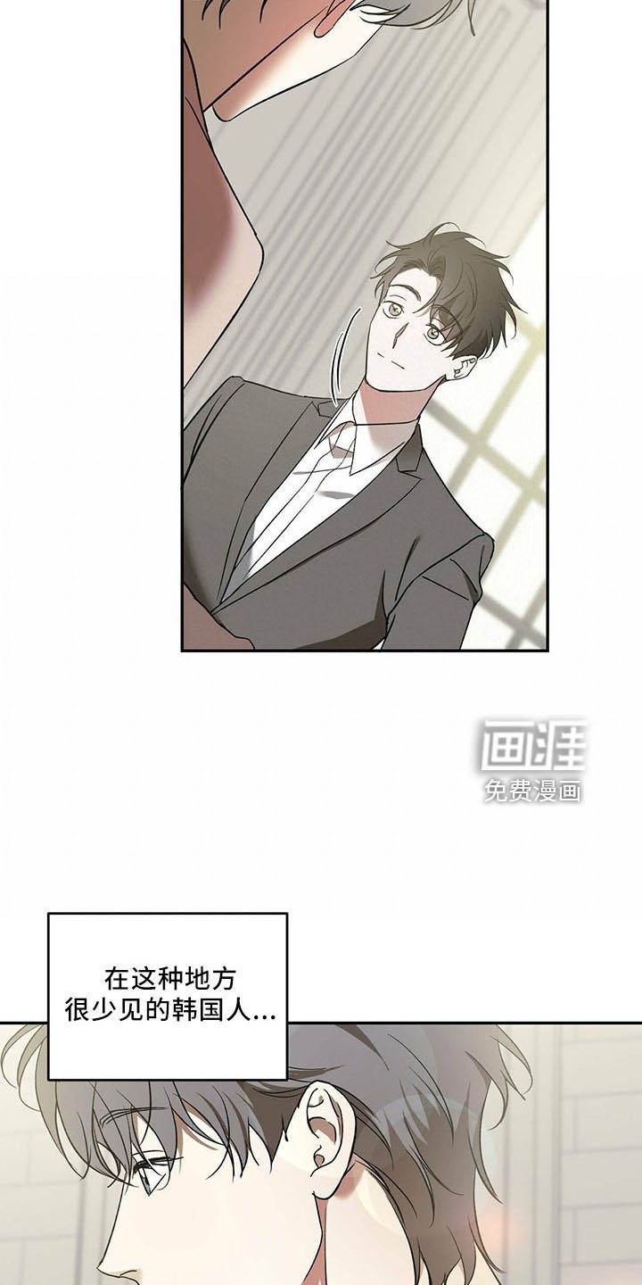 第63章：【第二季】神奇感觉