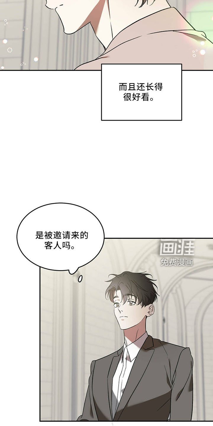 第63章：【第二季】神奇感觉