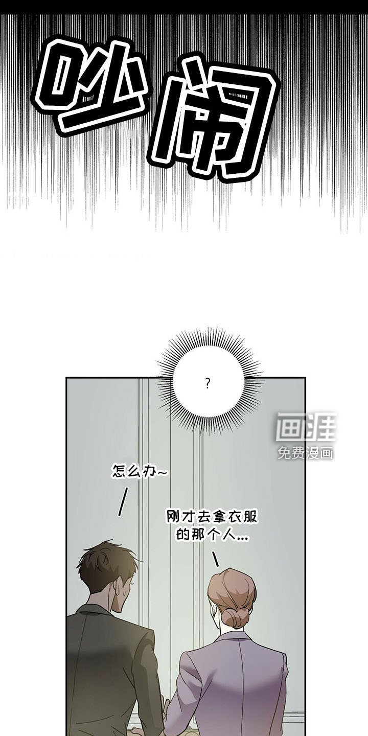 第63章：【第二季】神奇感觉