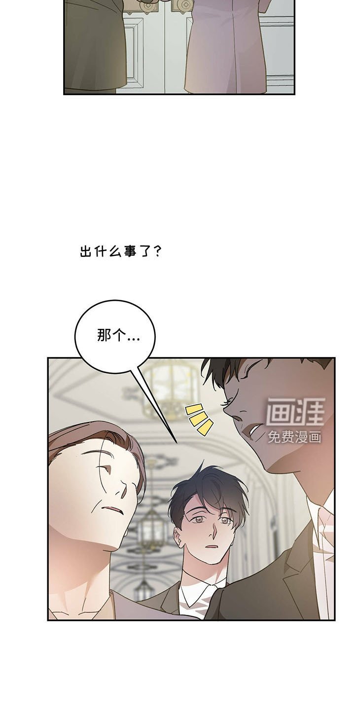 第63章：【第二季】神奇感觉