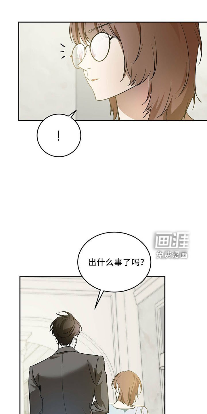 第63章：【第二季】神奇感觉