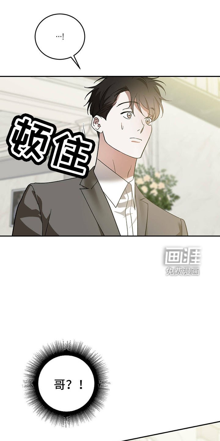 第63章：【第二季】神奇感觉