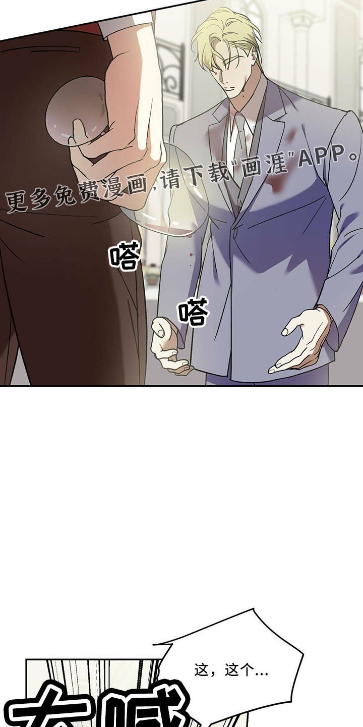 第63章：【第二季】神奇感觉