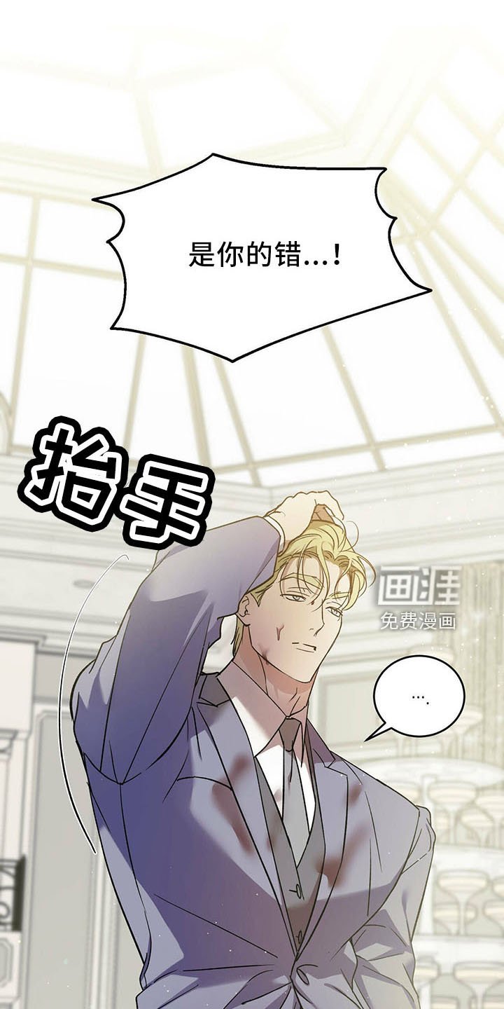 第63章：【第二季】神奇感觉