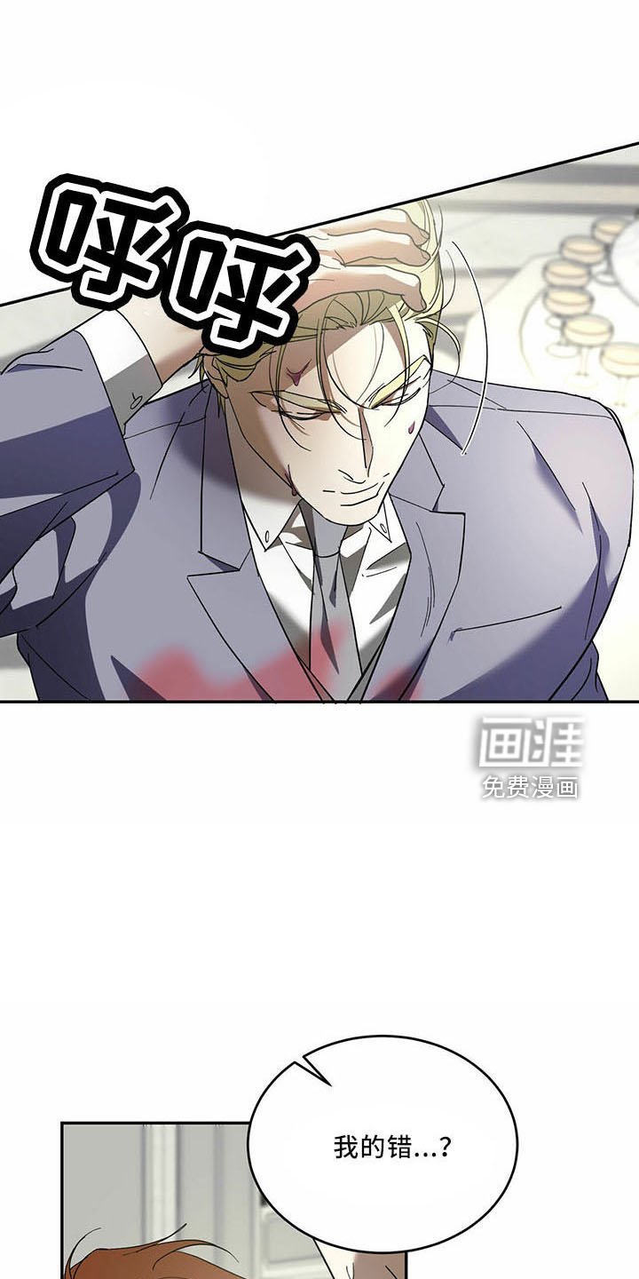 第64章：【第二季】笑料