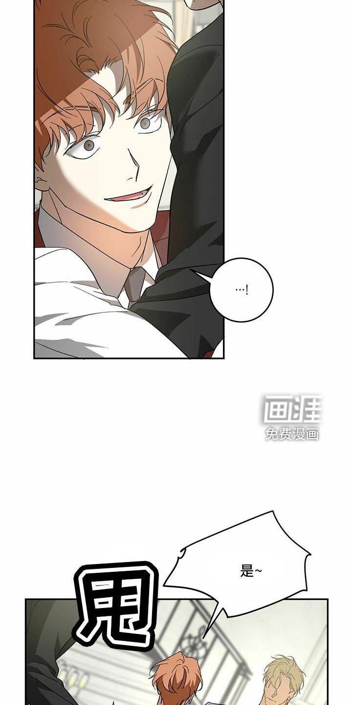 第64章：【第二季】笑料