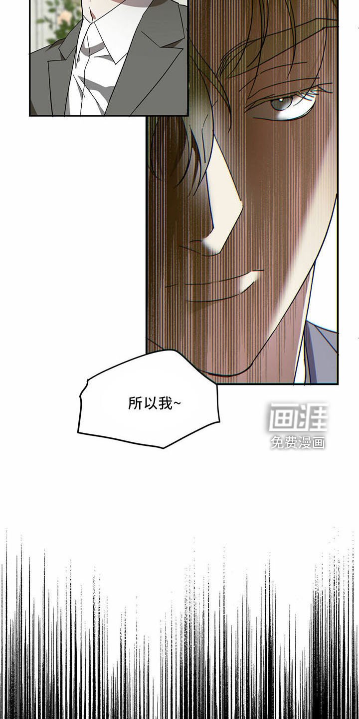 第64章：【第二季】笑料