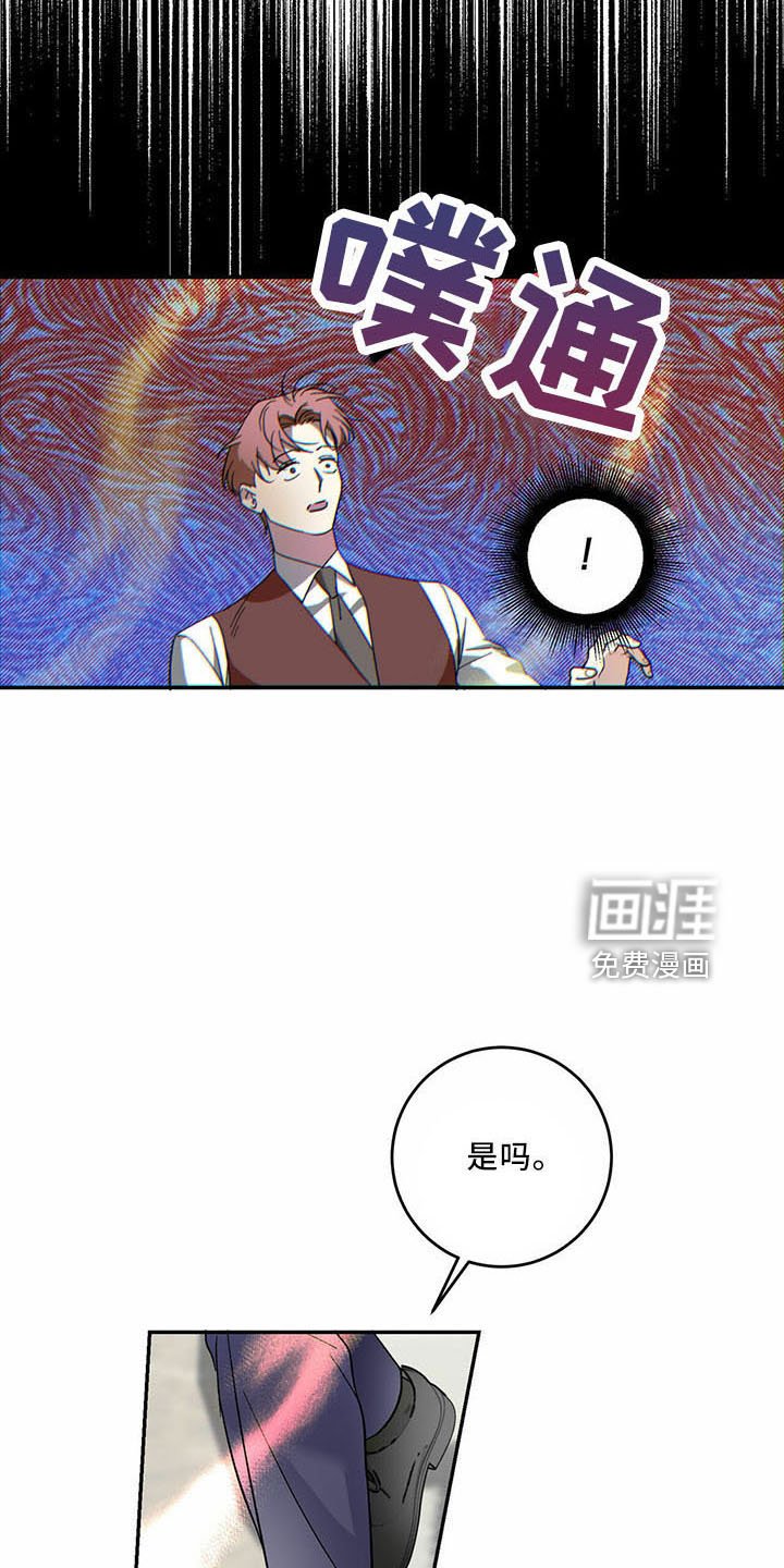 第64章：【第二季】笑料