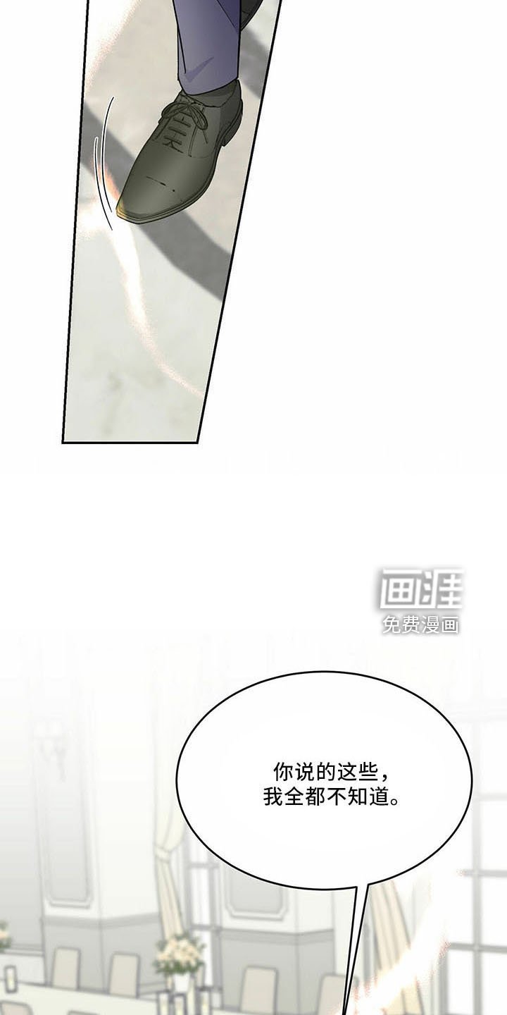 第64章：【第二季】笑料
