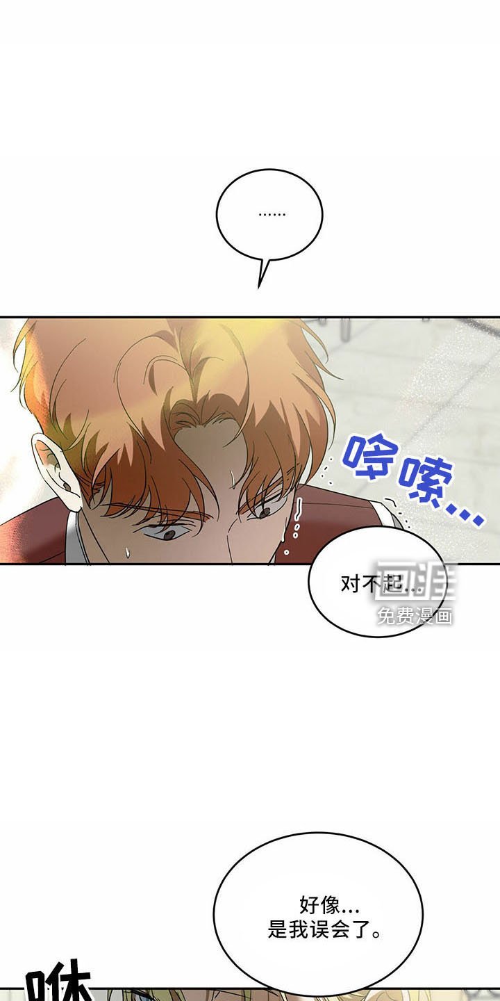 第64章：【第二季】笑料