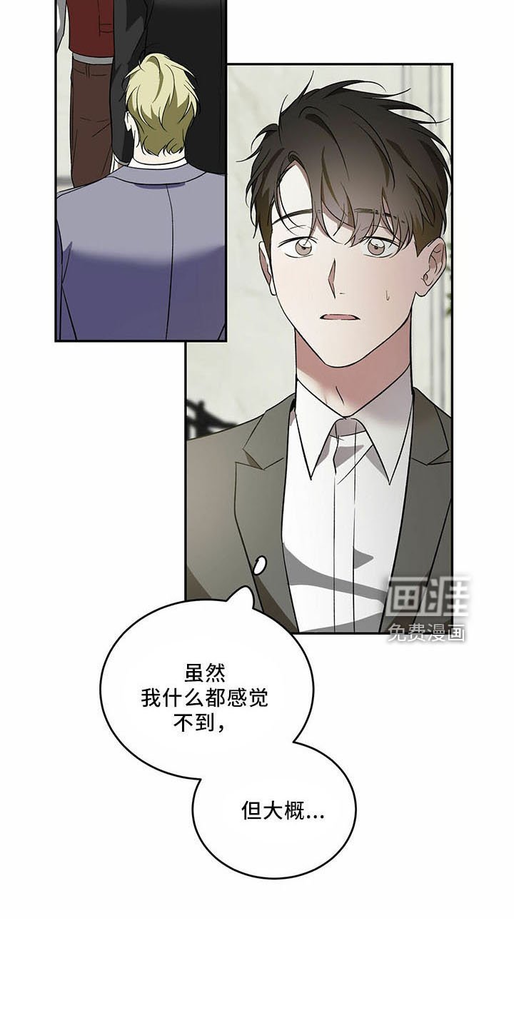 第64章：【第二季】笑料